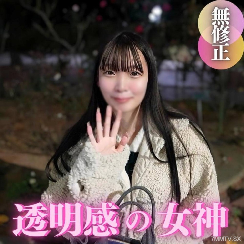 fc2-ppv 4608146 3日間！70OFF【初撮り】【顔出し】おっとりした清楚系でおまけに巨乳。クリ責め痙攣で本気イキ!!開発途中の19歳はイラマと巨根プレスに大満足。2射精 {